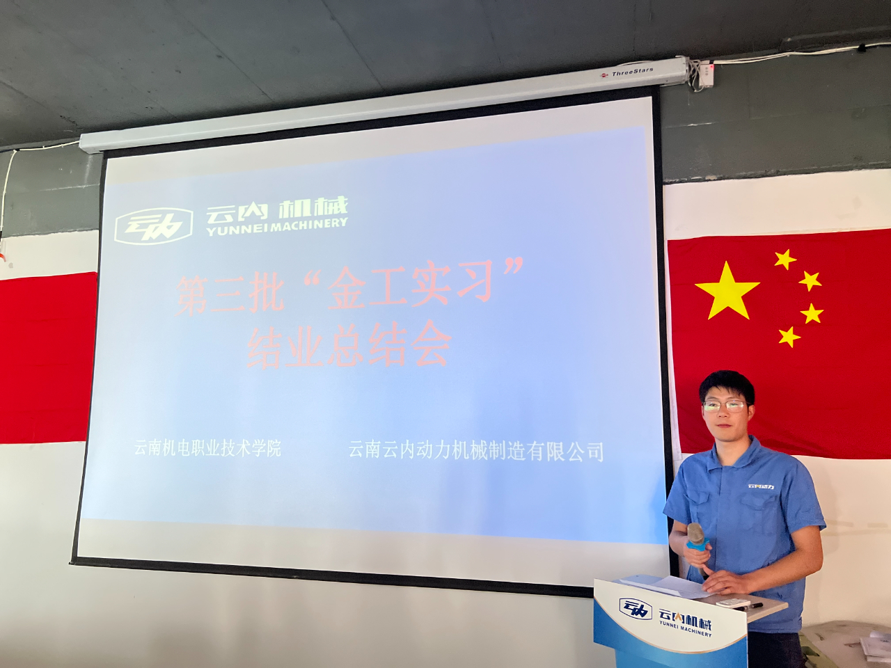 1713857909.jpg 微信圖片_20240423153732.jpg